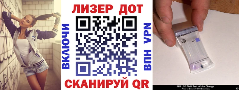 Наркотические марки 1,5мг  купить закладку  Минусинск 