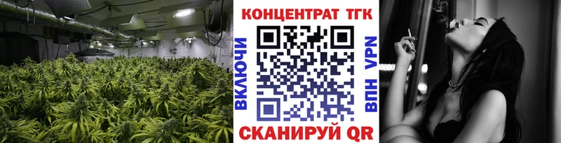 ТГК концентрат  Минусинск 