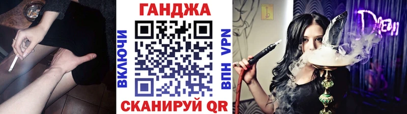 Канабис THC 21%  omg зеркало  Минусинск 