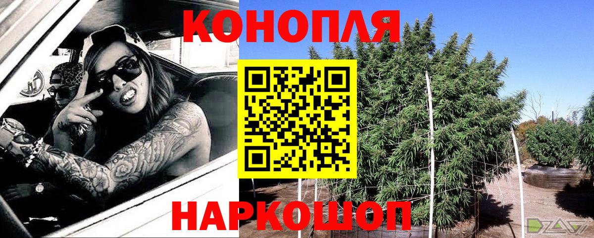 Минусинск  Марихуана индика  Шишки марихуана сатива  Вход с VPN 